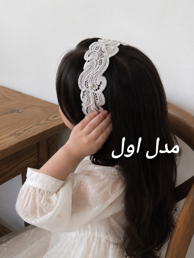 تل دانتل مرواریدی دست دوز (تل مجلسی ظریف دخترانه)