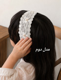 تل دانتل مرواریدی دست دوز (تل مجلسی ظریف دخترانه)