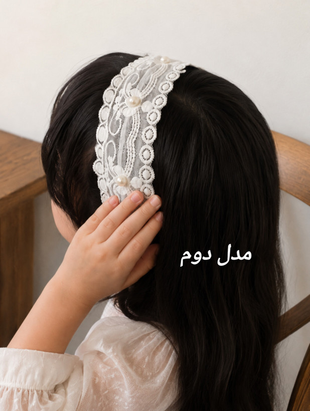 تل دانتل مرواریدی دست دوز (تل مجلسی ظریف دخترانه)