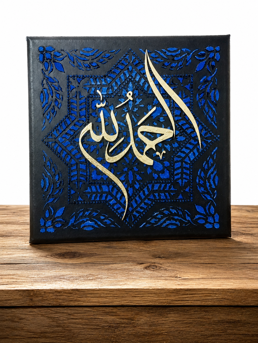 تابلو دکوراتیو برجسته (الحمدلله)